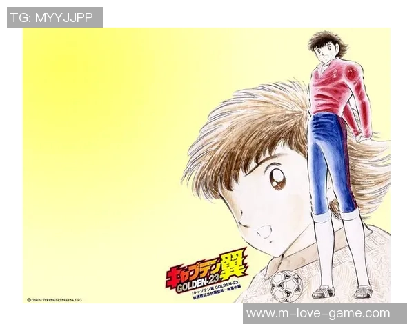 足球小将究竟有多少集让我们一起回顾这部经典动漫的精彩篇章与感动瞬间 足球小将究竟有多少集让我们一起回顾这部经典动漫的精彩篇章与感动瞬间